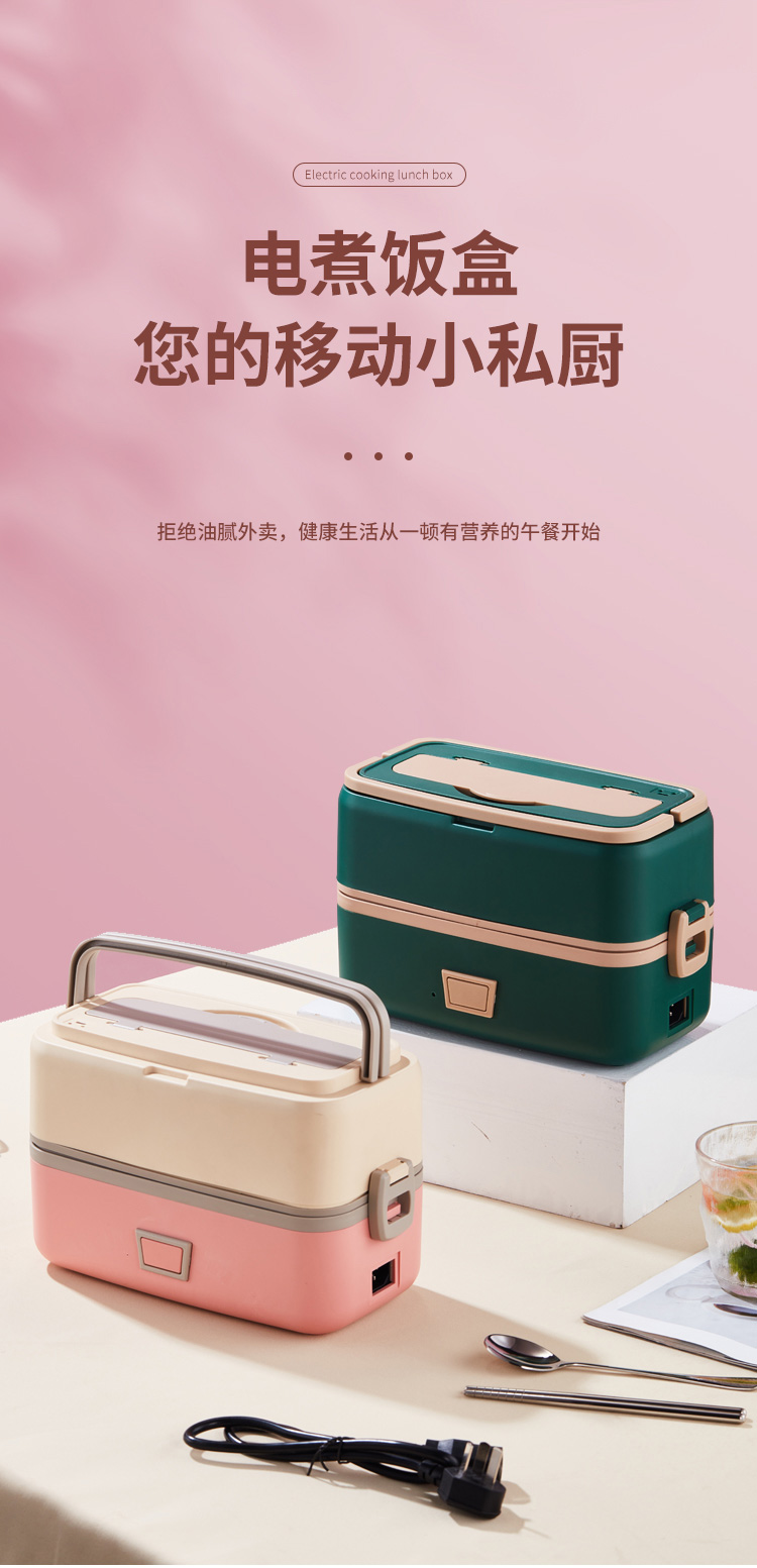 易铂---电煮饭盒原图-详情页(1)_01.jpg