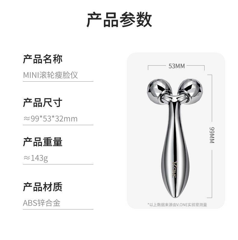 瘦脸仪_11.jpg