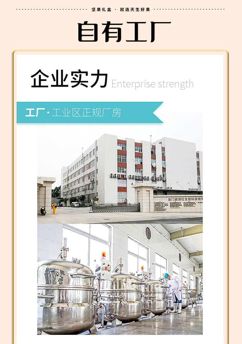 工厂1.jpg