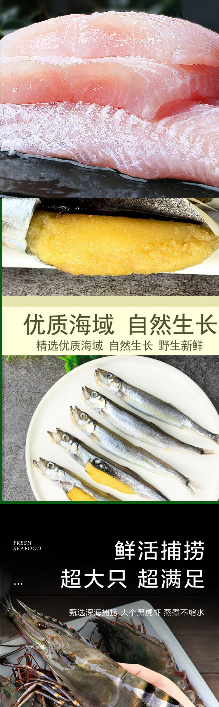 千雨楼-海鲜礼包1598型_05.jpg