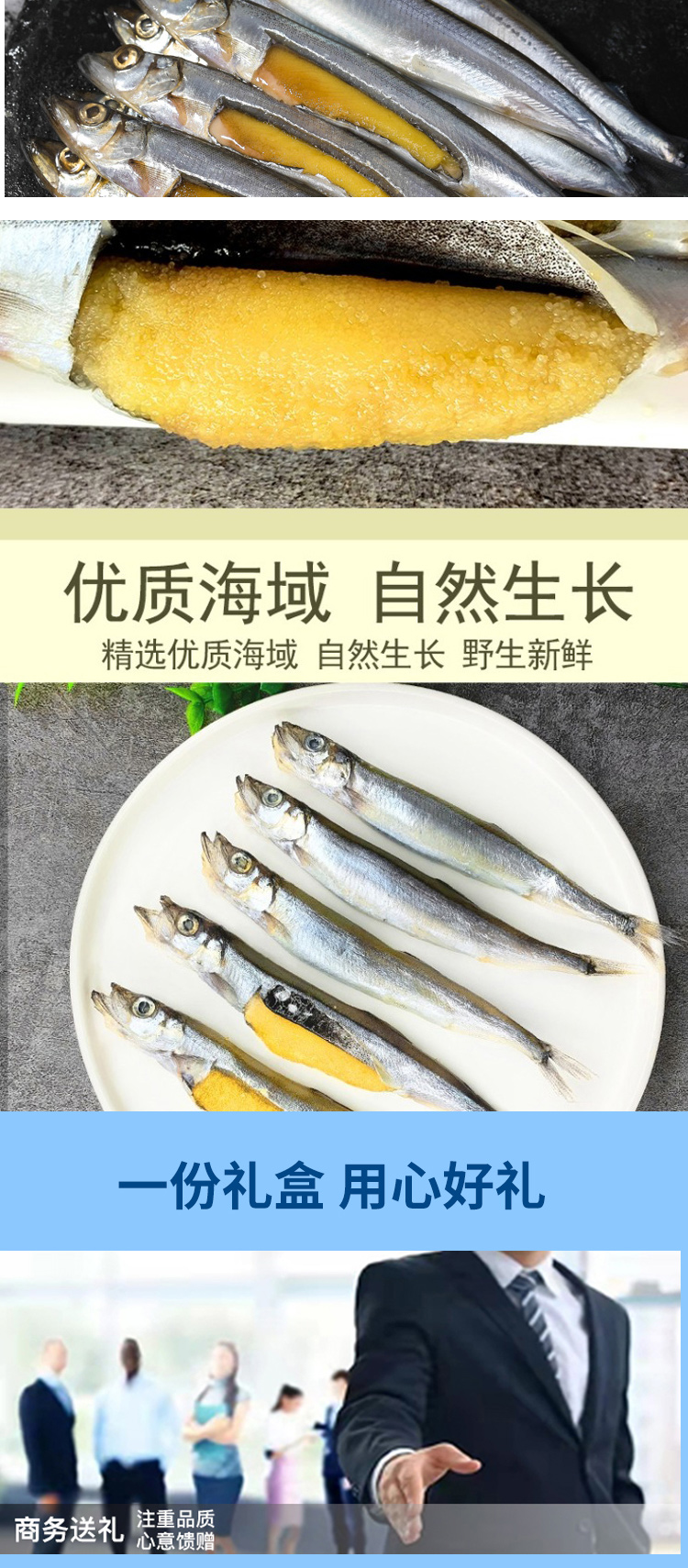 千雨楼-海鲜礼包298型_05.jpg
