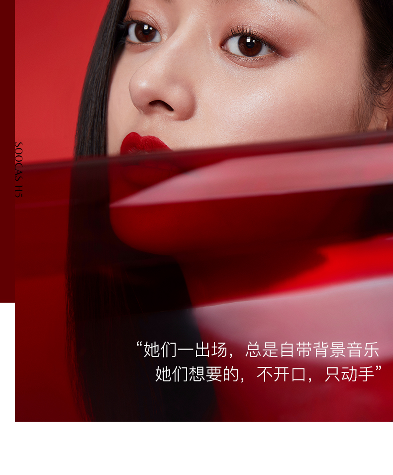 H5女神红详情图 (6).jpg