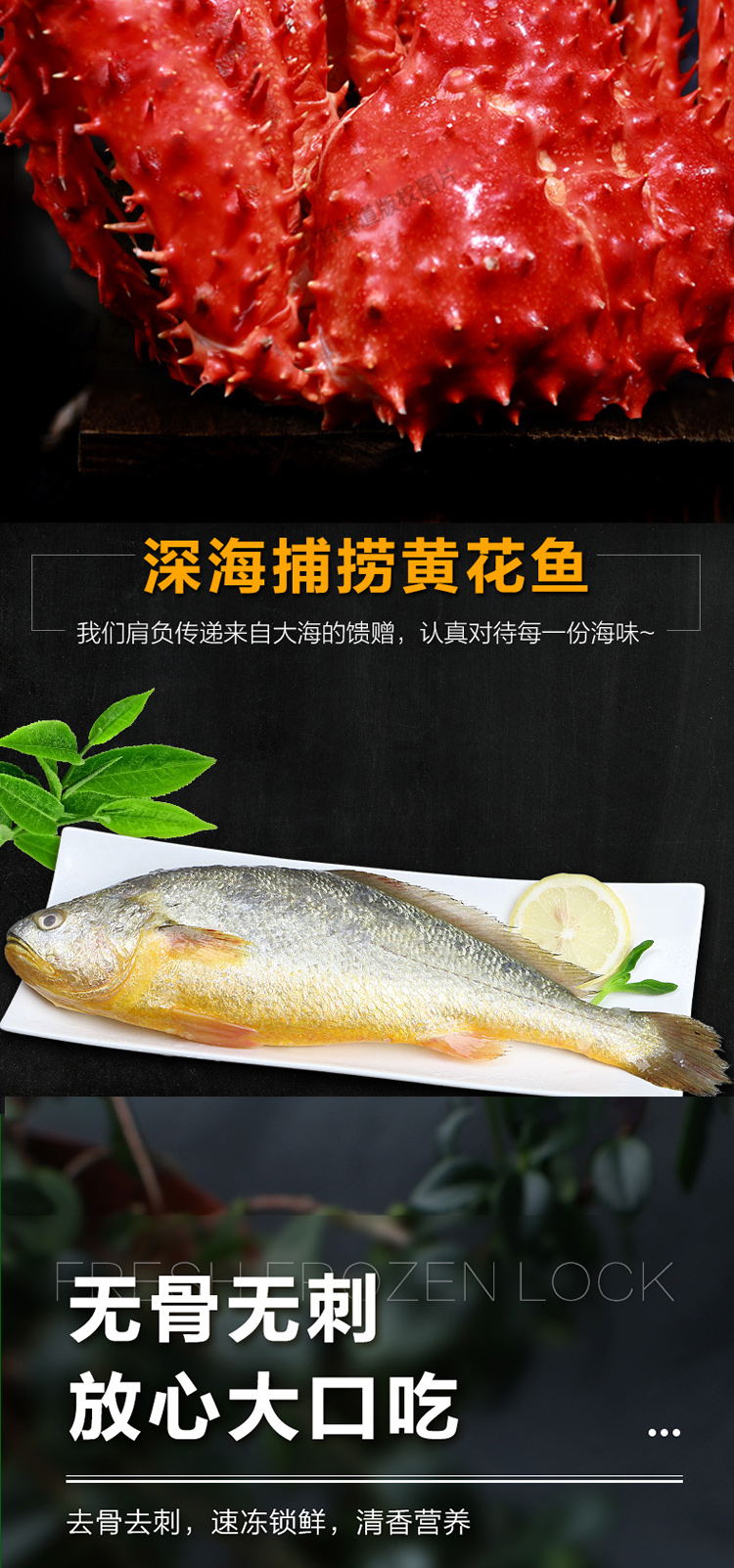 千雨楼-海鲜礼包1598型_04.jpg