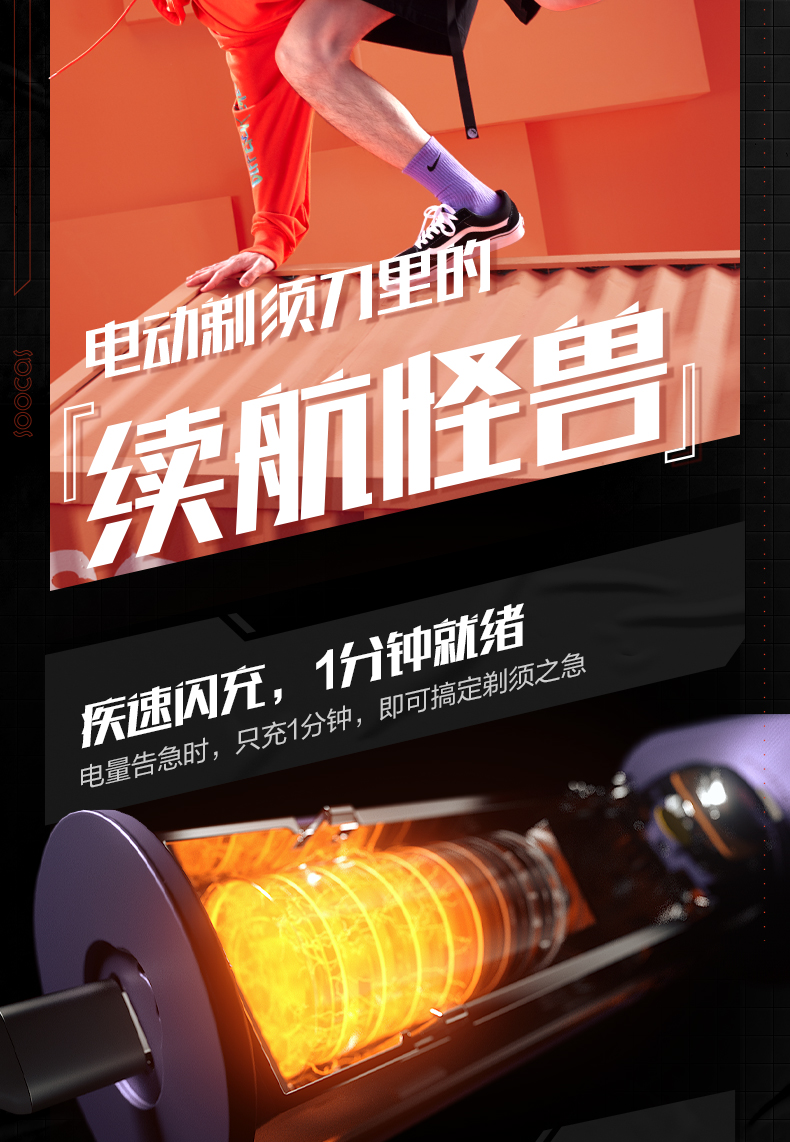S31礼盒版详情 (7).jpg