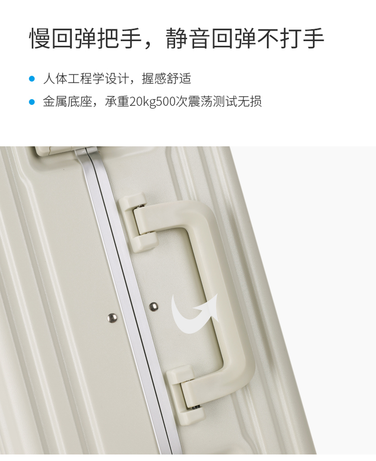 形象派 拉杆箱8102详情790 (6).jpg