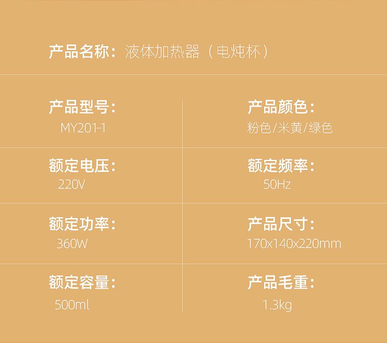 详情_21.jpg