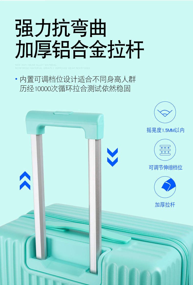 形象派 拉杆箱9112详情790 (3).jpg