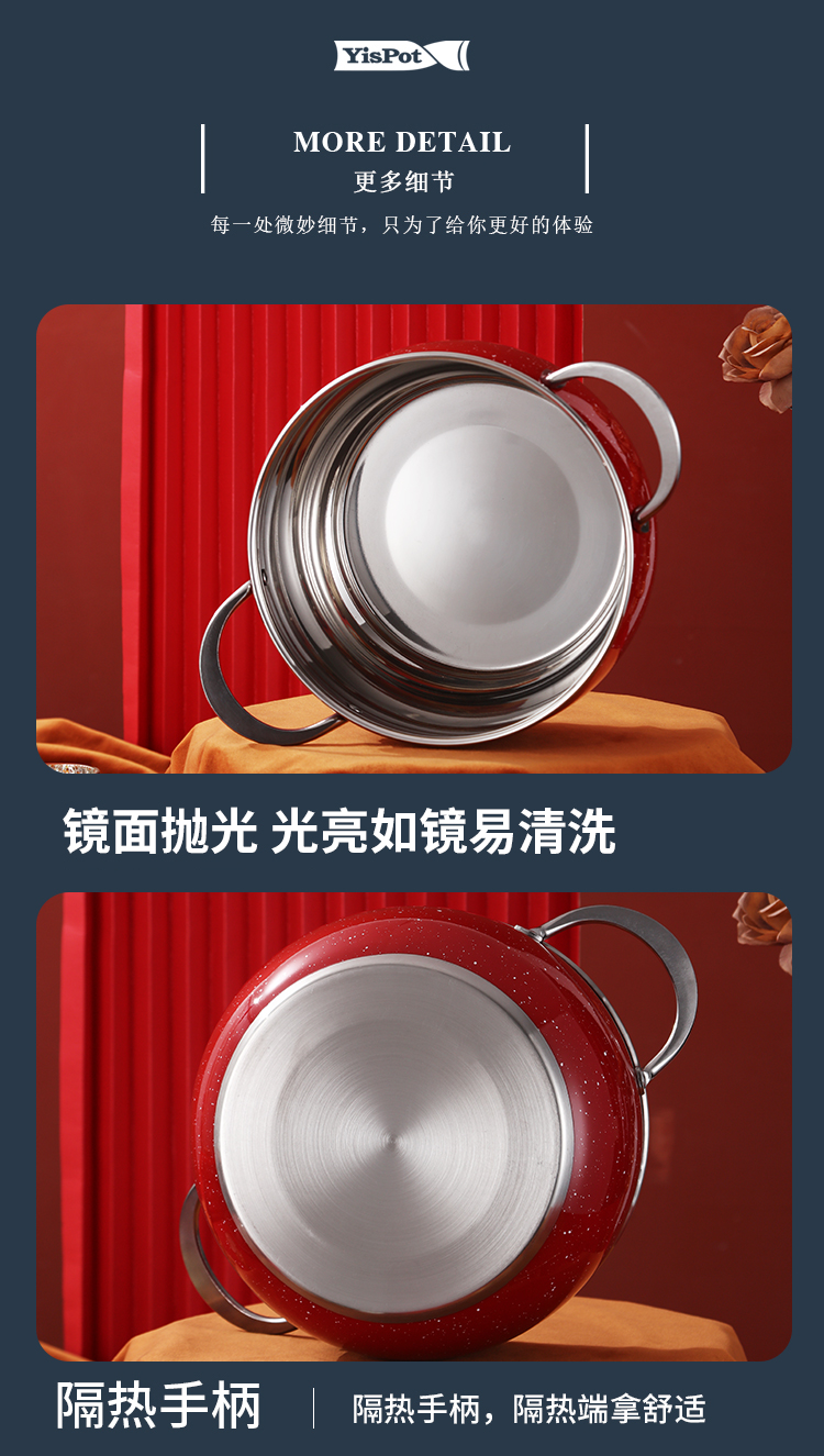 元宝锅详情_04.jpg