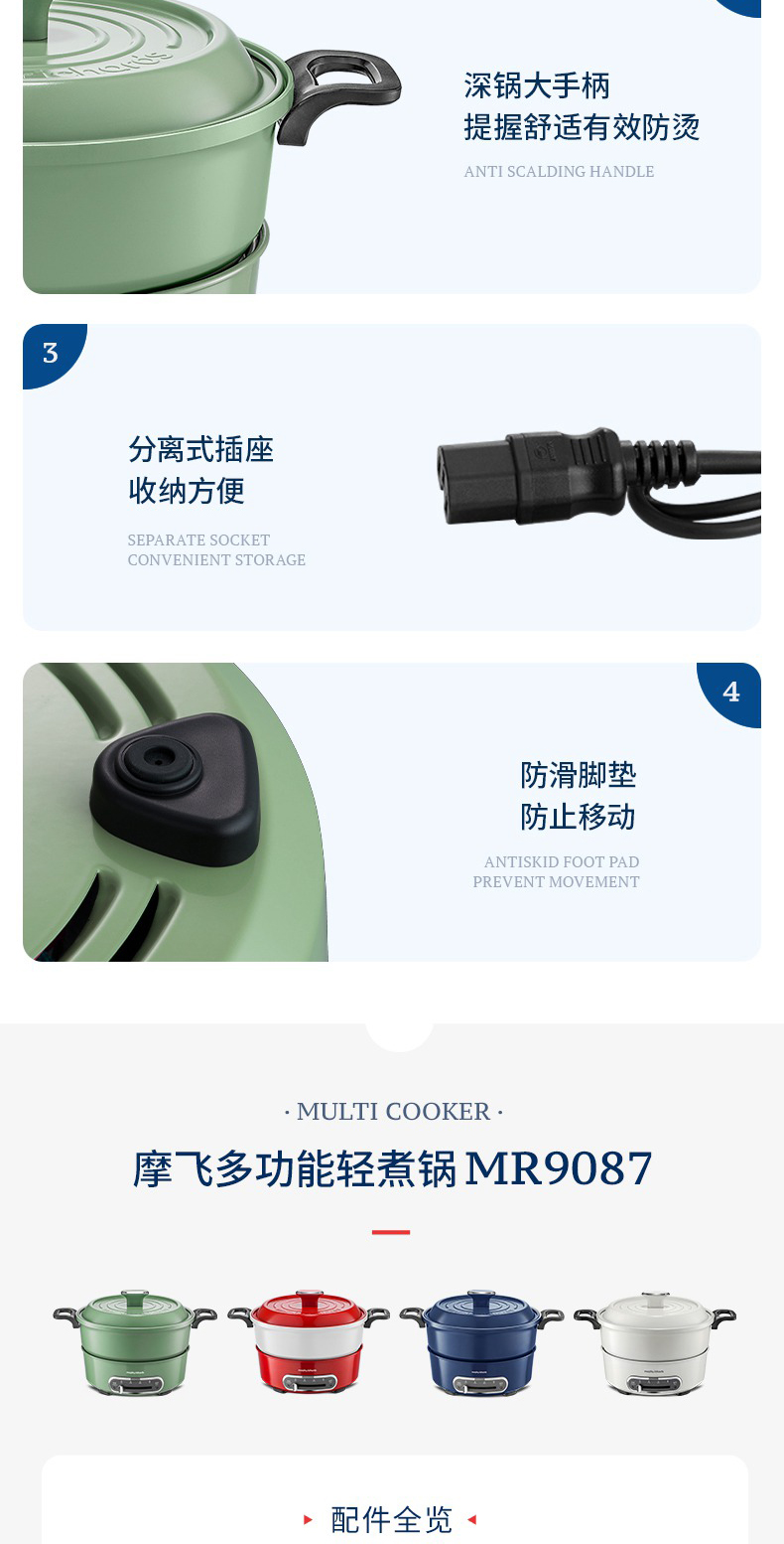 详情图_17.jpg