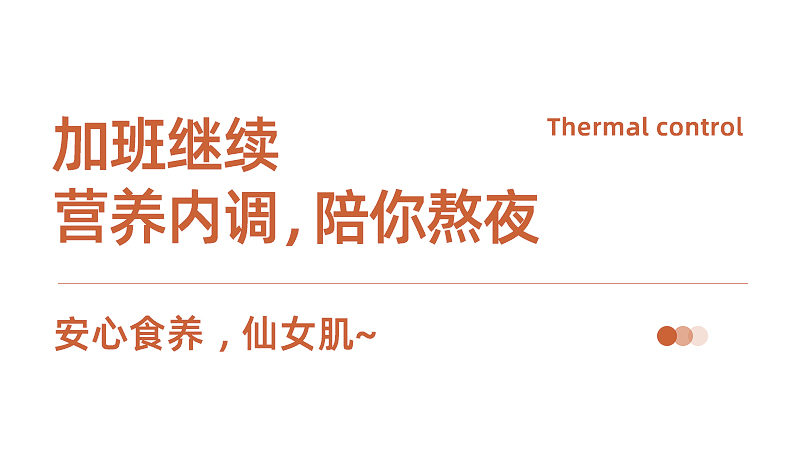 详情_12.jpg