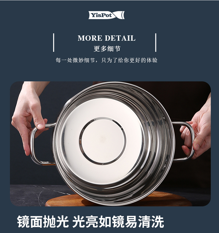 埃德蒙汤锅详情_04.jpg