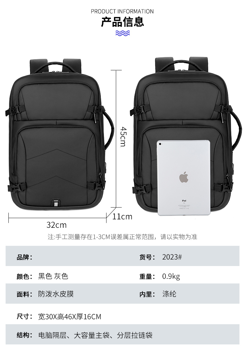 形象派 背包3109详情790 (12).jpg