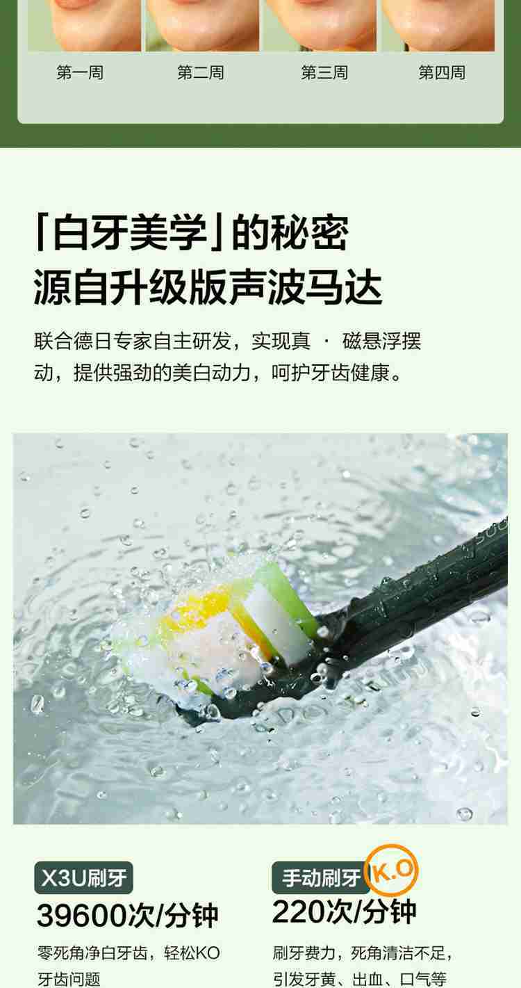 X3U详情图 (8).jpg