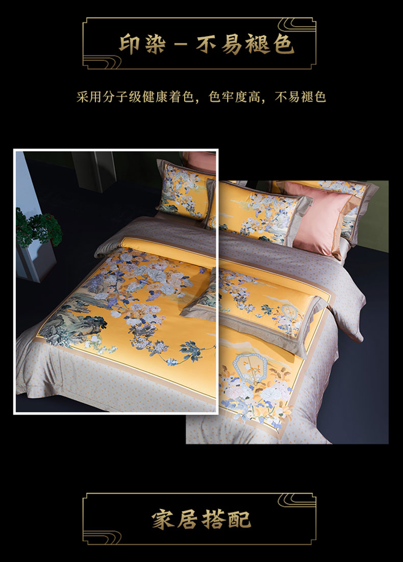 月夕 (4).jpg