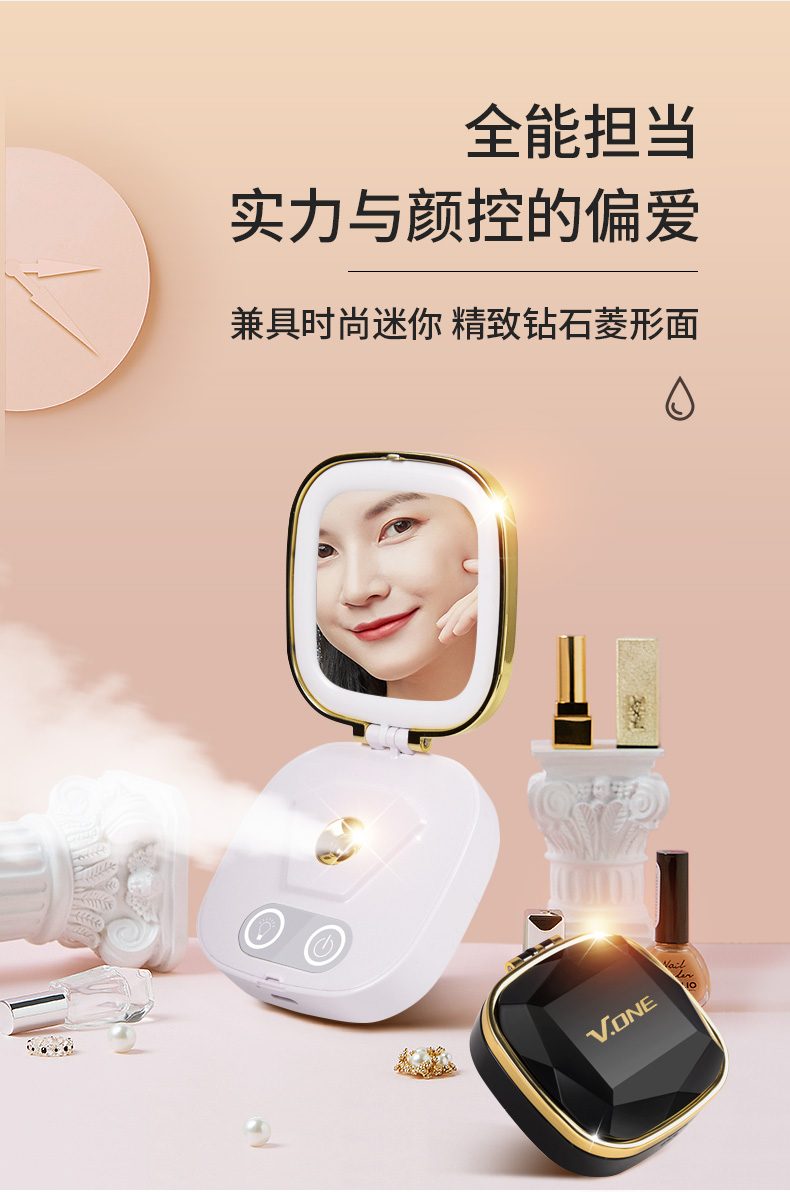 美颜镜补水详情_15.jpg