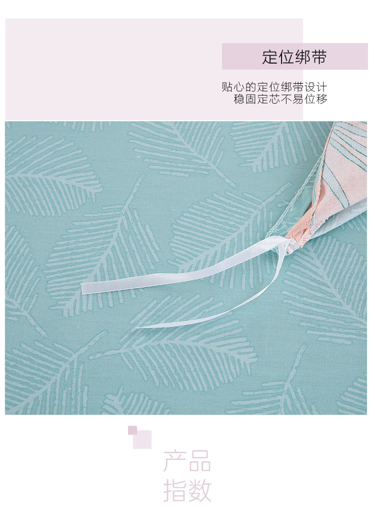 全棉四件套（芭蕉叶语）-顶瓜瓜_10.jpg