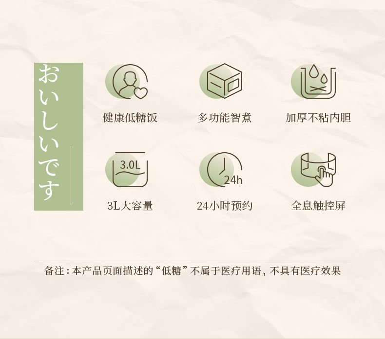 艾青春IQC-FB503A（降糖）详情图790 (2).jpg