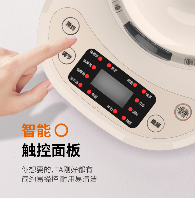 九阳 养生壶K15F-WY310详情790 (13).jpg
