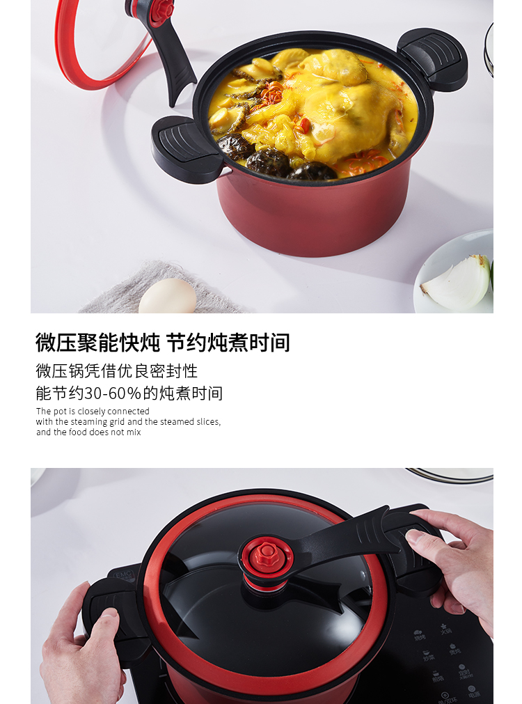 德斯微压锅_03.jpg