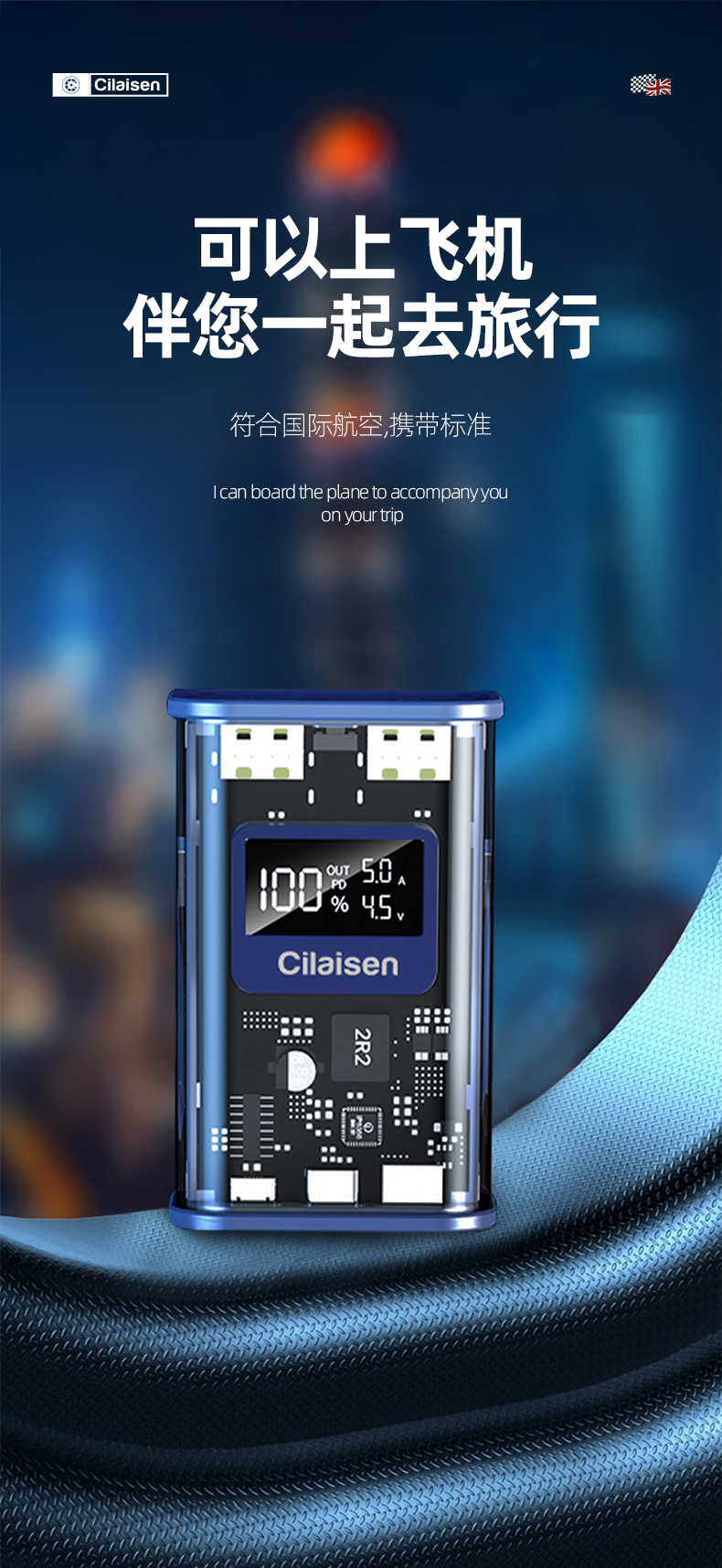 CP-PS2移动电源_12.jpg