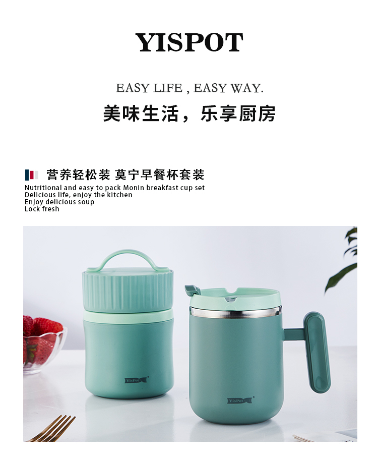 莫宁早餐杯套装详情页_01.jpg