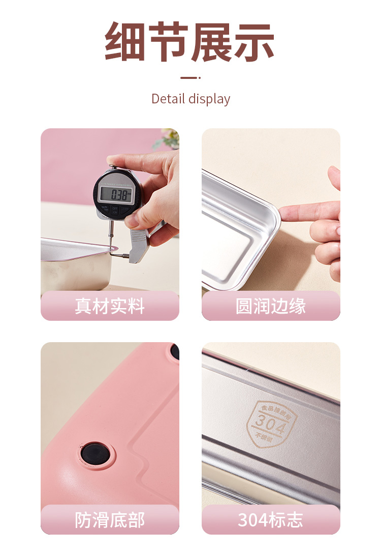 易铂---电煮饭盒原图-详情页(1)_17.jpg