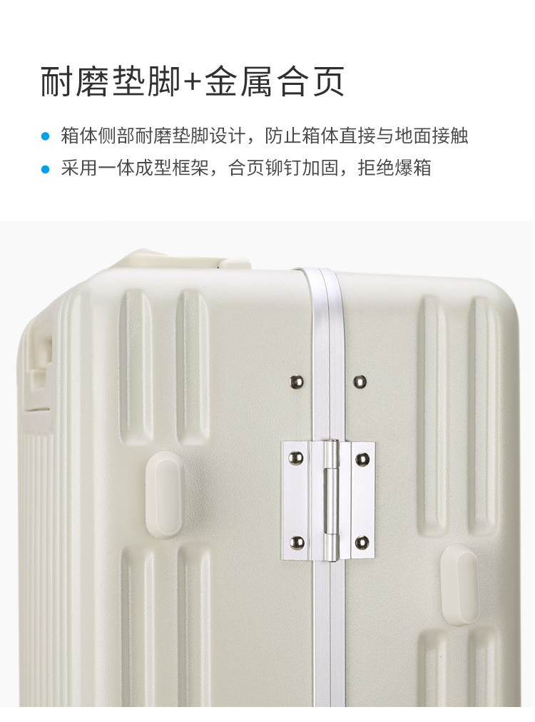 形象派 拉杆箱8102详情790 (7).jpg