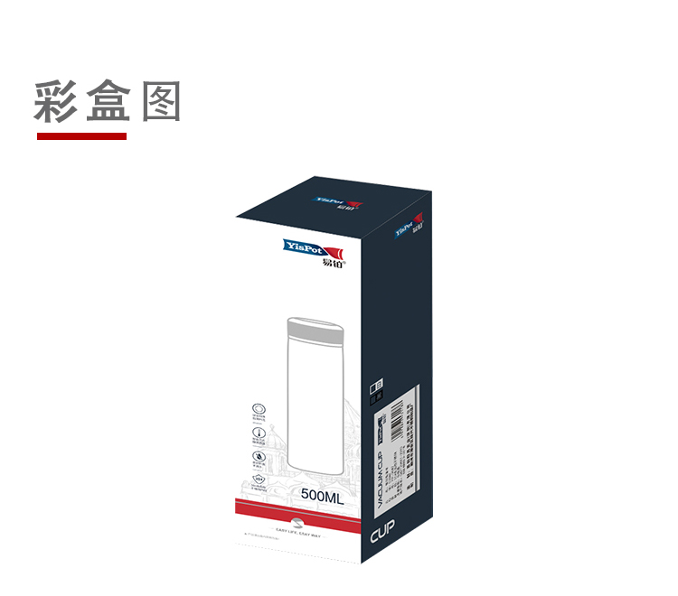 智能温显杯详情750_07.jpg