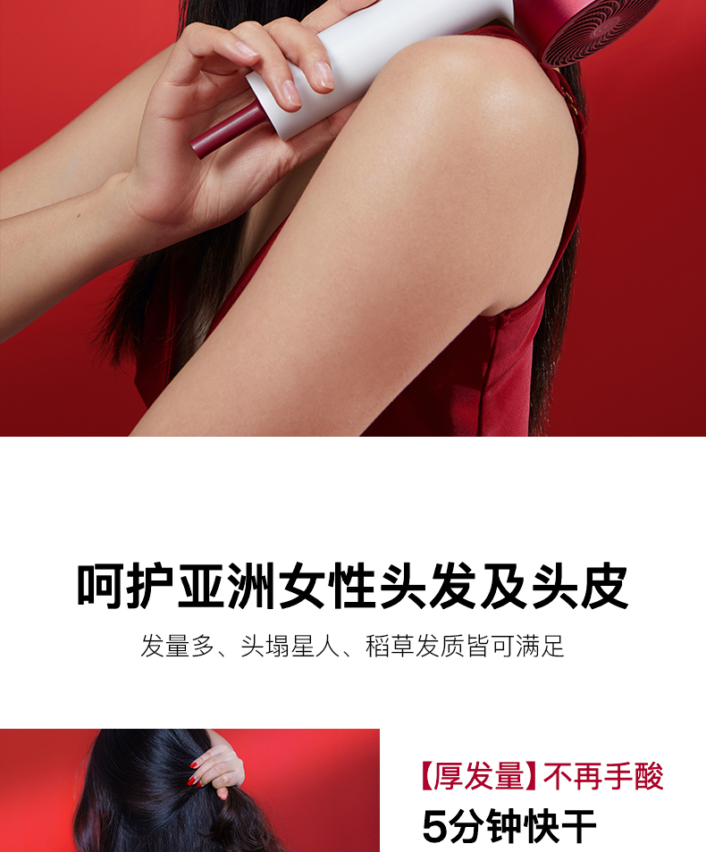 H5女神红详情图 (3).jpg