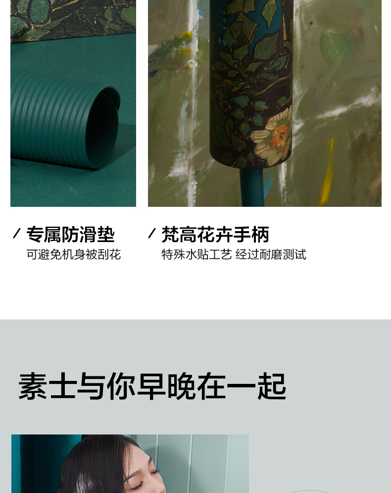 H5梵高绿 详情(26).jpg