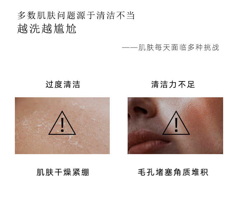 木瓜羊奶清颜保湿洁面乳_03.jpg