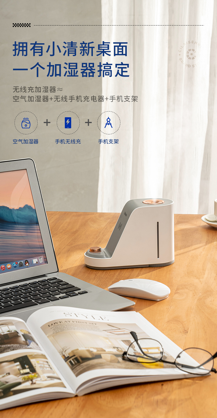 无线充加湿器确定详情_03.jpg