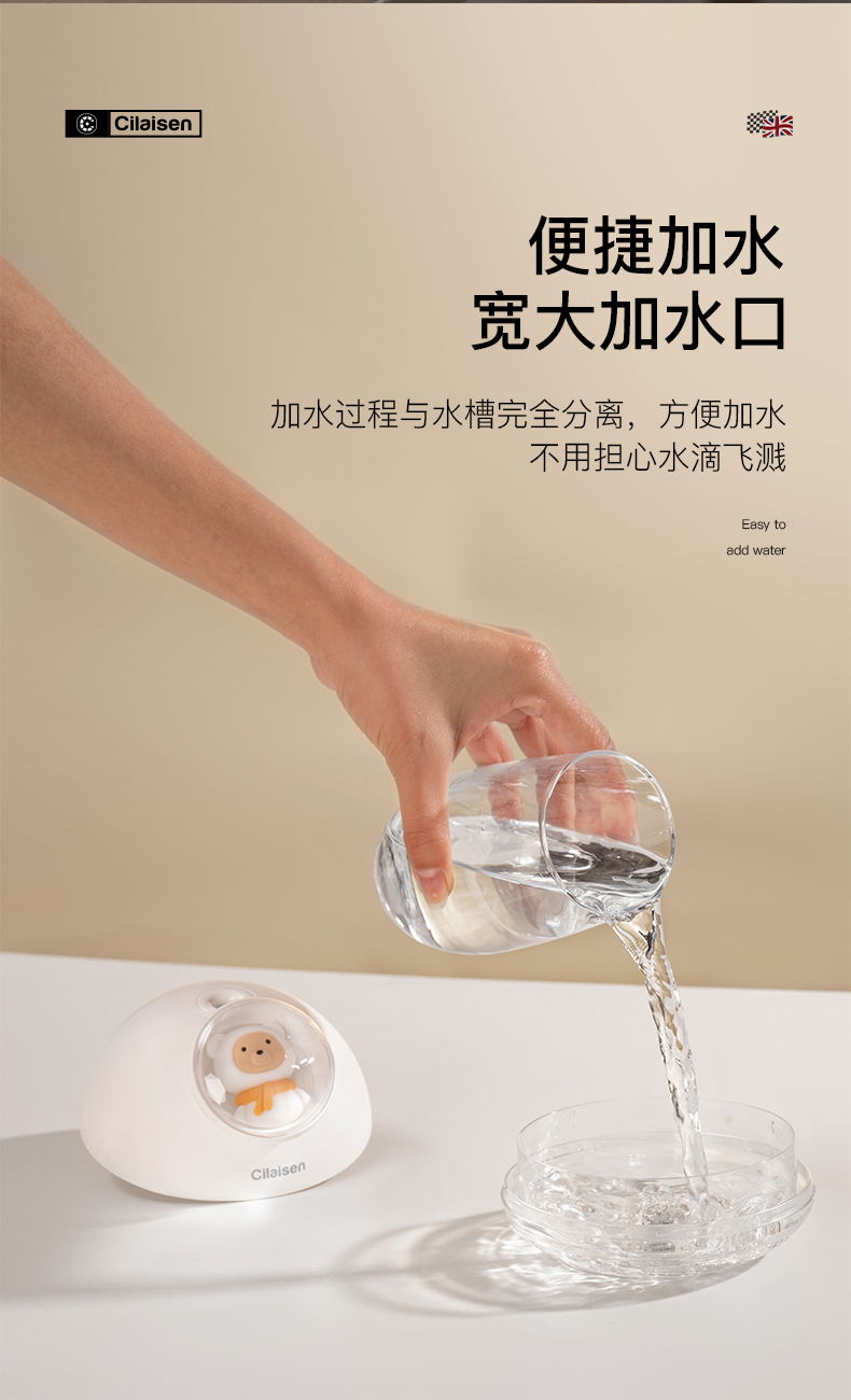 加湿器详情页_17.jpg
