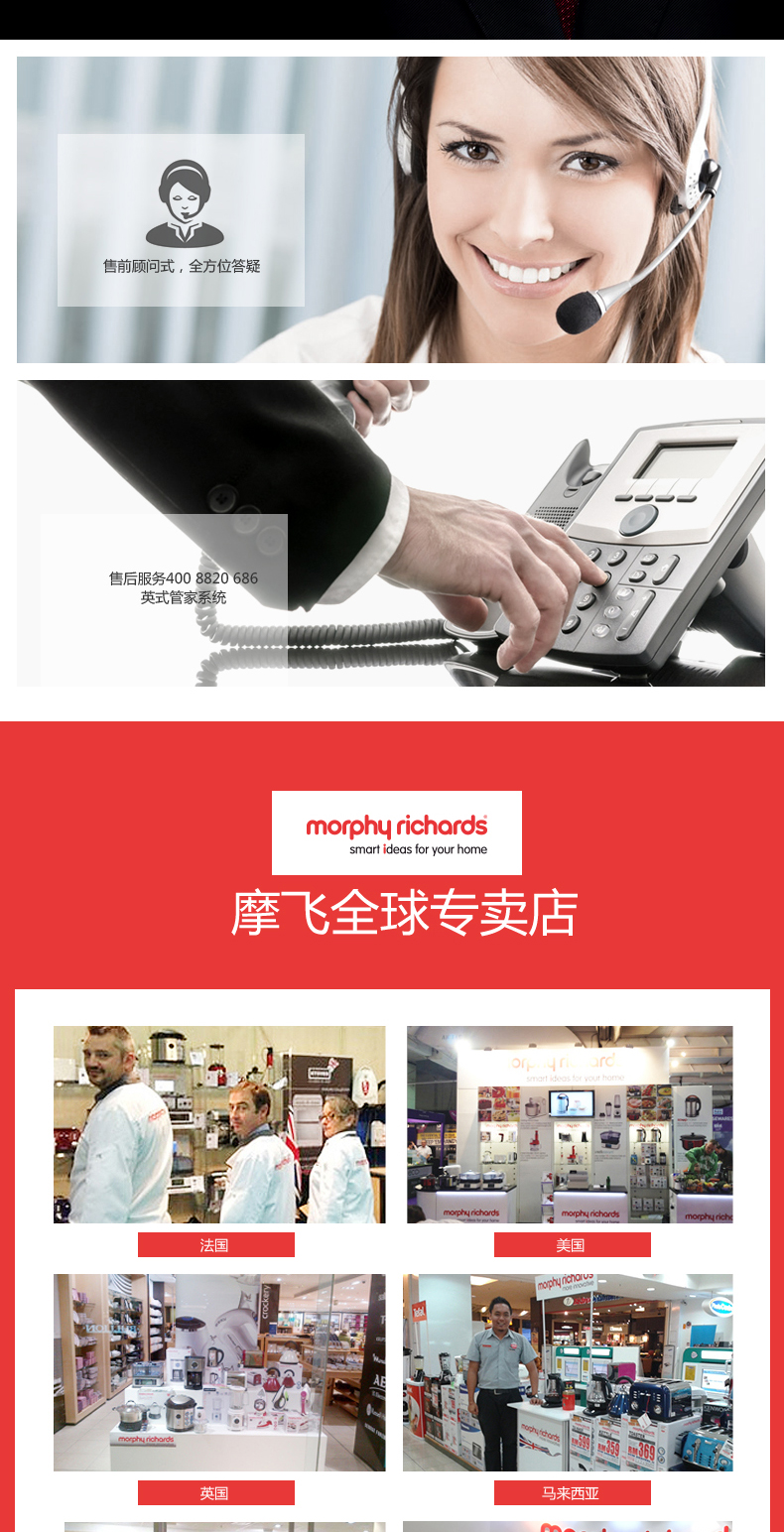 MR7456A(白色）-副本_17.jpg