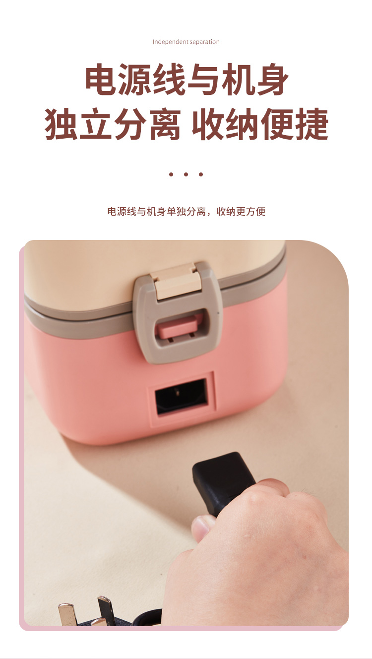 易铂---电煮饭盒原图-详情页(1)_08.jpg