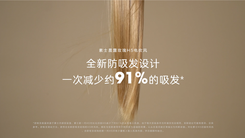 晨露玫瑰详情页790（20220908）_11.png