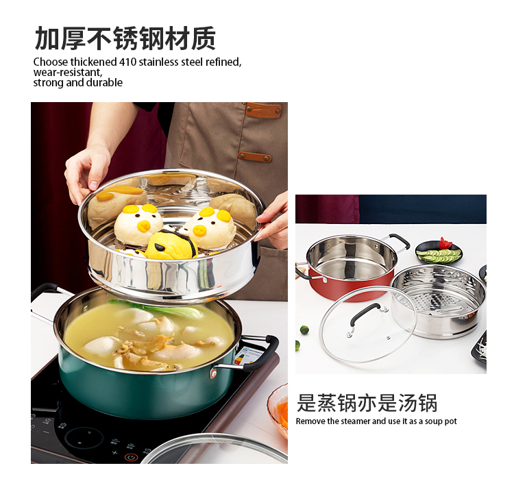 卡乐迪蒸锅详情页_02.jpg