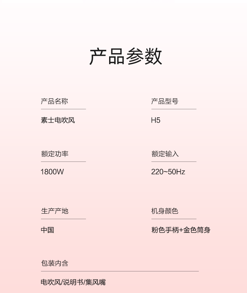 晨露玫瑰详情页790（20220908）_23.png