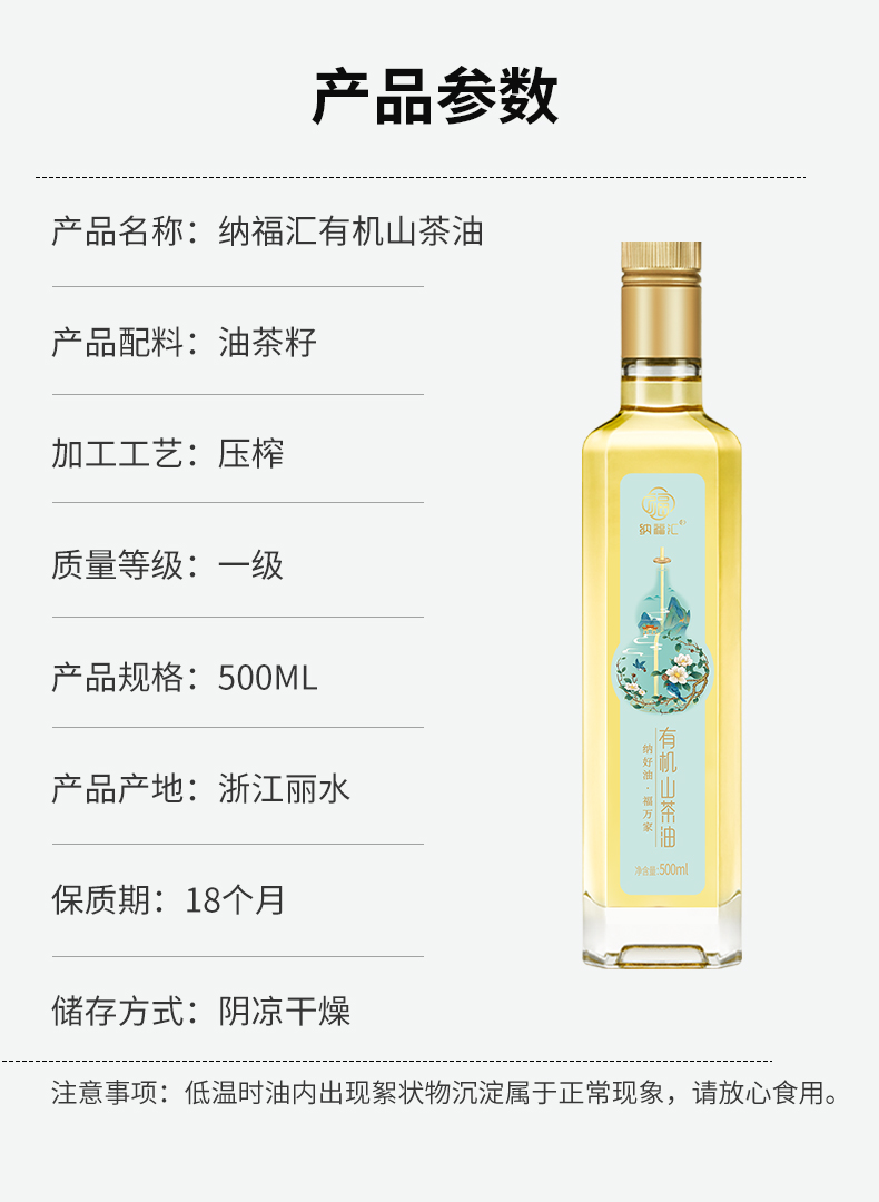500ml详情页_05.jpg