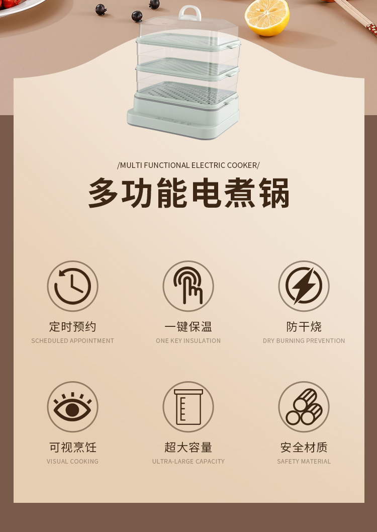 宇都电煮锅详情页_02.jpg