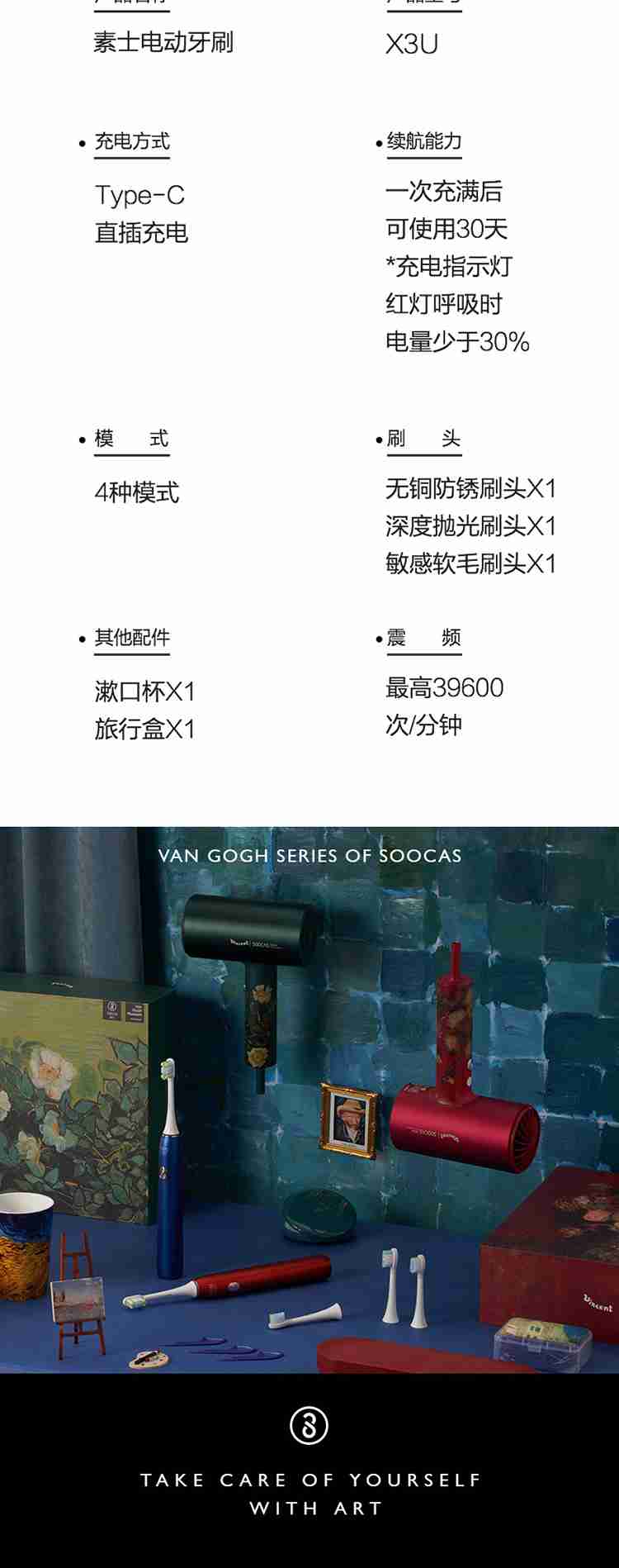 X3U详情图 (12).jpg