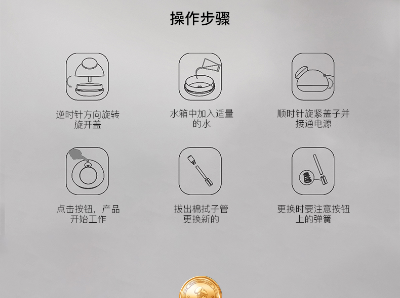 加湿器详情页_10.jpg