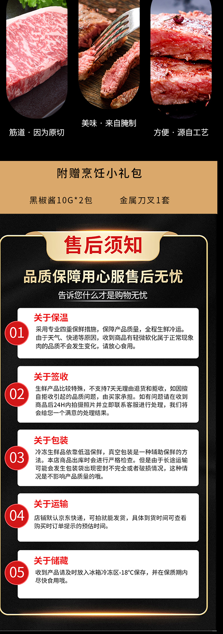 牛排598型_07.jpg