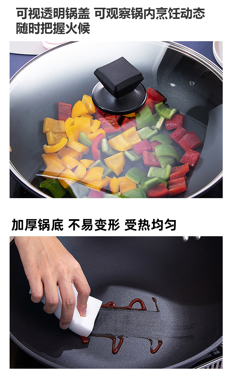 莱特健康炒锅750_04.jpg