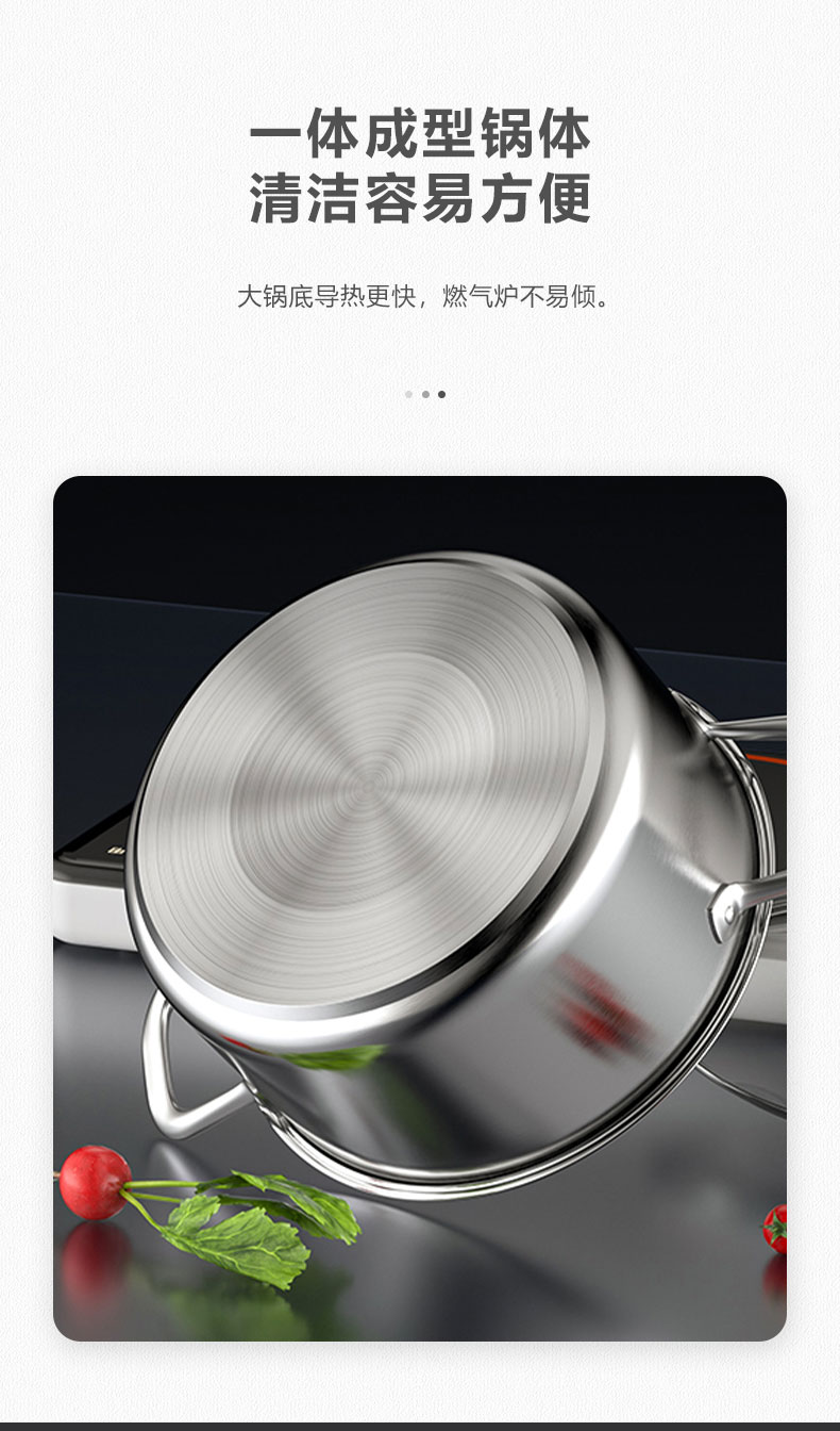 LD-TG134汤锅_11.jpg