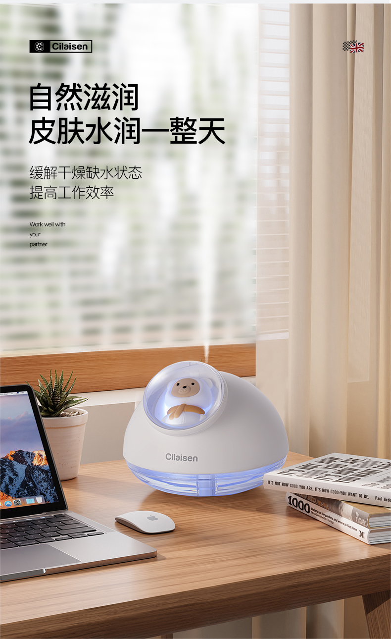 加湿器详情页_05.jpg