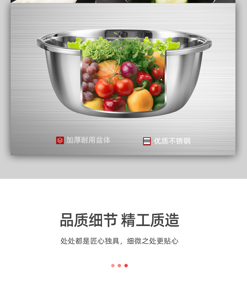 龙的 乐享厨房三宝LD-CJ891-3详情790 (11).jpg