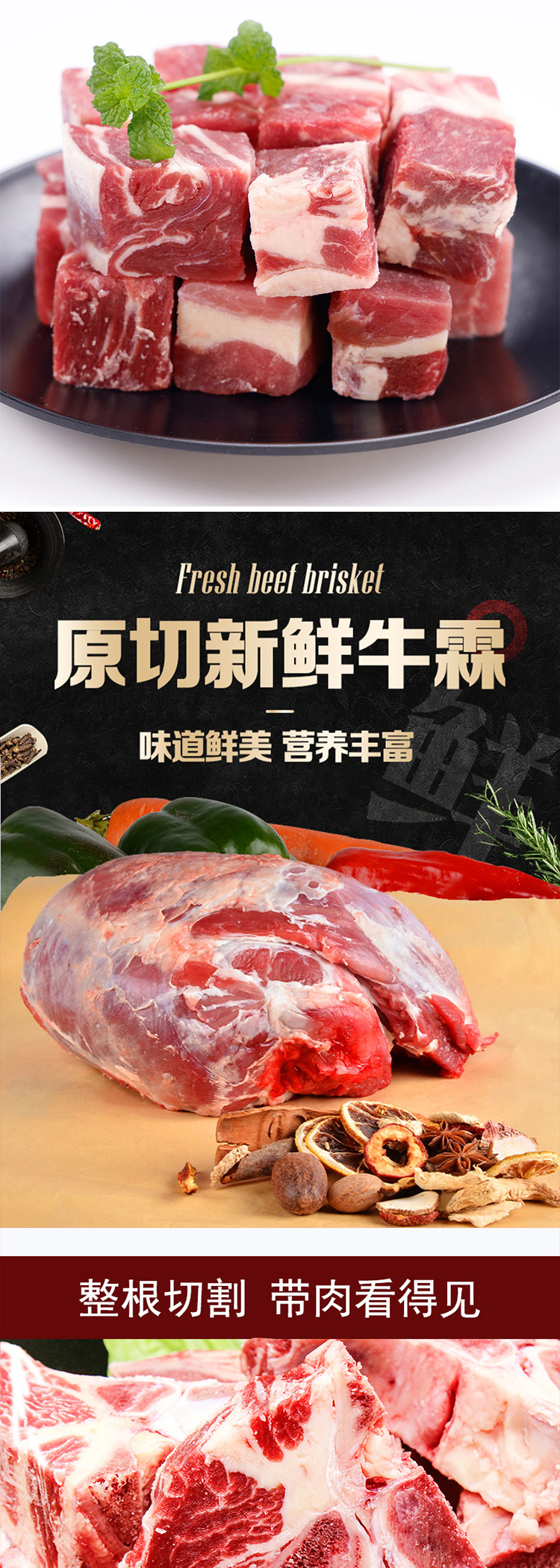 牛肉礼包998型_04.jpg
