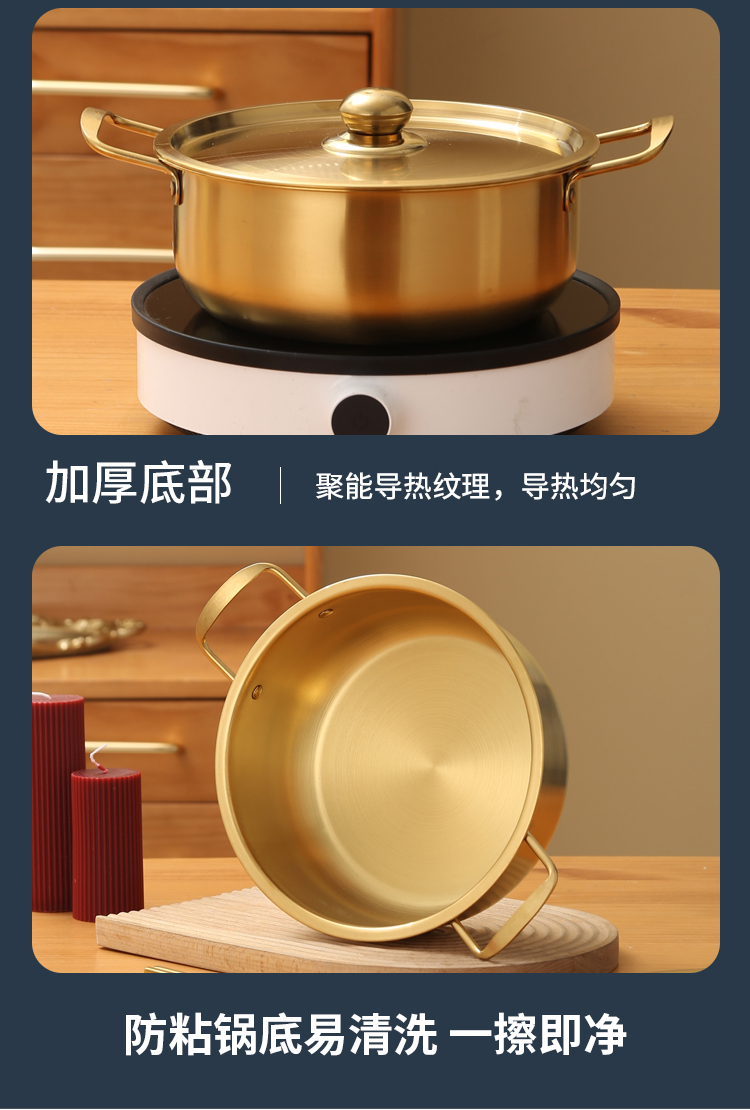 金玉满堂锅详情_05.jpg