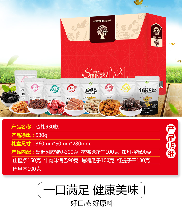 930款详情 (1).jpg